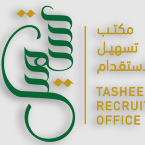 أسعار استقدام الخادمات 2022 0535443434