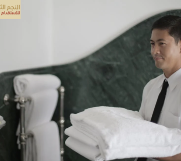 كيفية استقدام عامل