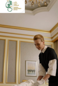 منصة مساند للاستقدام