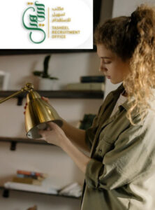 مكاتب استقدام عاملات منزلية بأفضل الاسعار