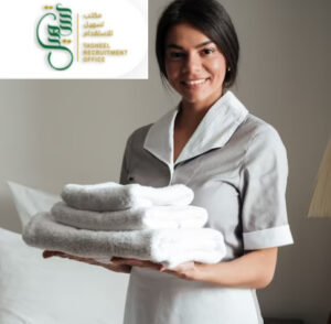 أشهر مكتب لاستقدام عمالة منزلية مدربة