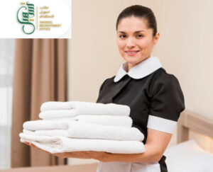 خطوات استقدام العمالة المنزلية الى السعودية