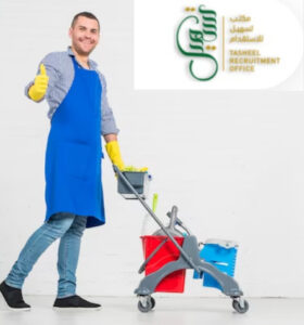 كيفية اختيار عامل منزلى