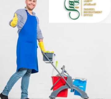 استقدام عامل منزلي بأسعار مناسبة