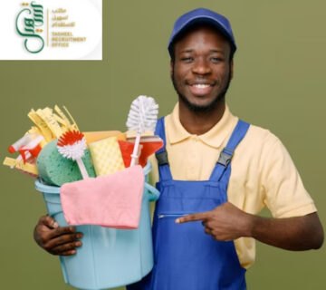 كيفية اختيار عامل منزلي