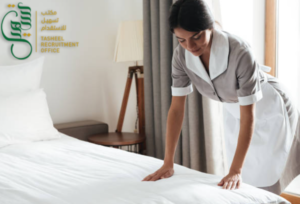 عروض مكاتب الاستقدام في السعودية: 0535443434