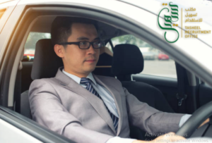 استقدام سائق خاص في السعودية: كل ما تريد معرفته: 150150