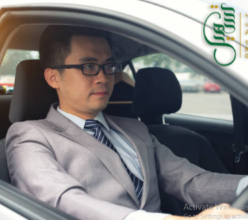 استقدام سائق خاص في السعودية: كل ما تريد معرفته: 150150