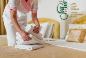 افضل مكاتب الاستقدام المعتمدة من وزارة العمل: 0535443434