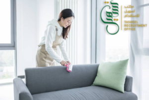 طريقة استقدام عمالة منزليةالي السعودية 2025: 150150