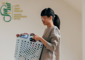 إجراءات استقدام العاملات الى السعودية: 0535443434