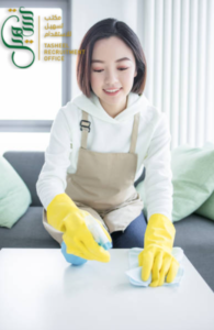 ما هي شروط استخراج تأشيرة العاملة المنزلية: 150150