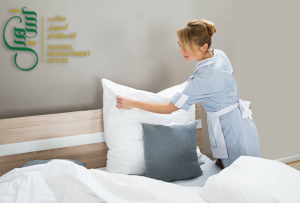 عدد العمالة المنزلية المسموح بها في السعودية: 150150