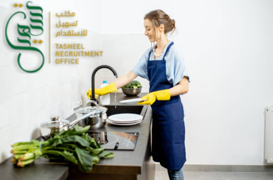 عدد العمالة المنزلية المسموح بها في السعودية: 150150